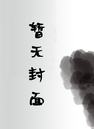 长生万古：我的三千弟子无敌了