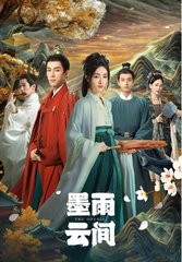 墨雨云间原著萧蘅结局