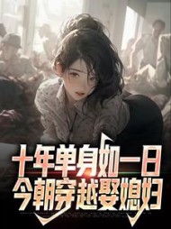 王建宋倩倩阅读