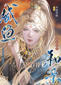 [完结by番外全] 潮晕  作者栩芝